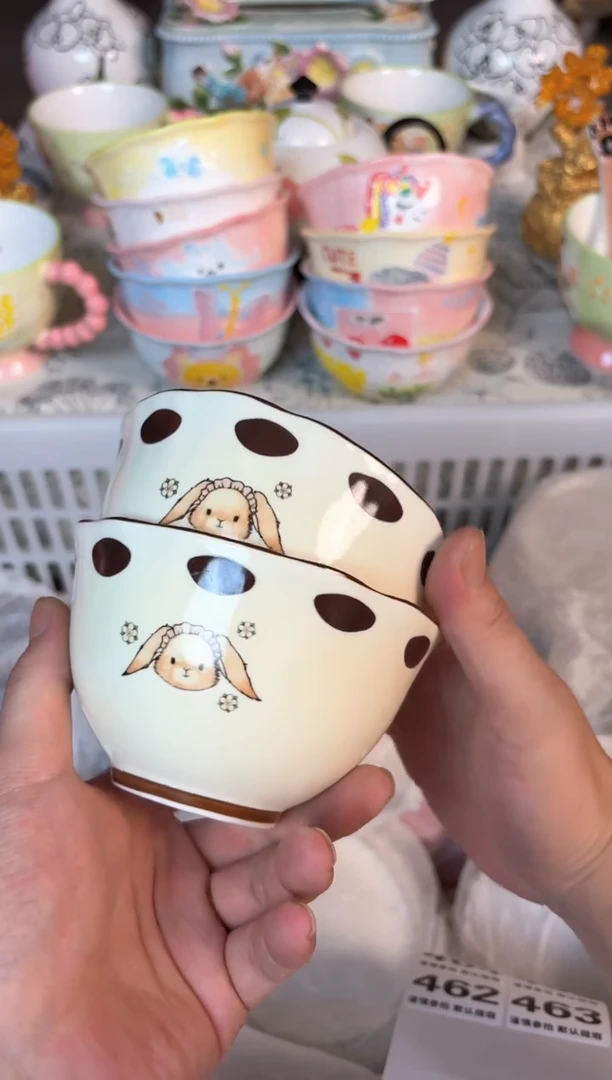 瓷片462默认微瑕15包邮库存1件