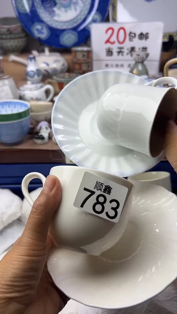 树顺鑫工艺品店闪购