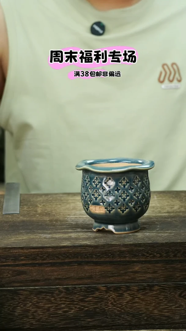 混发1默认瑕疵6-20-642口6