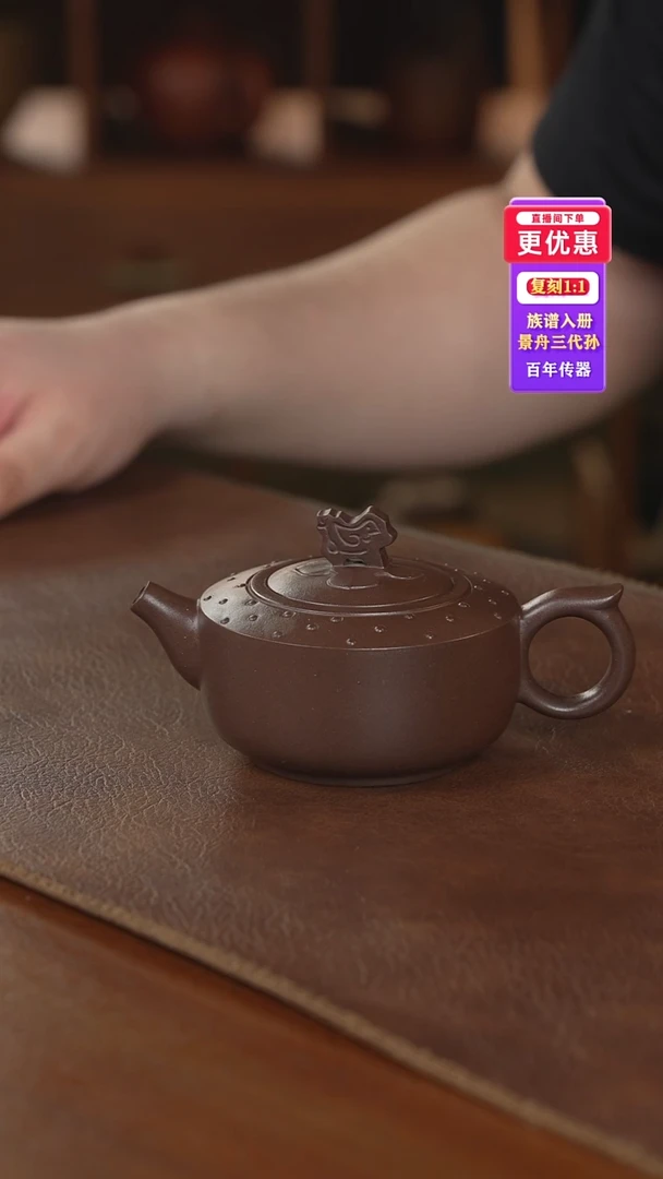 茶壶紫砂紫砂壶紫砂壶