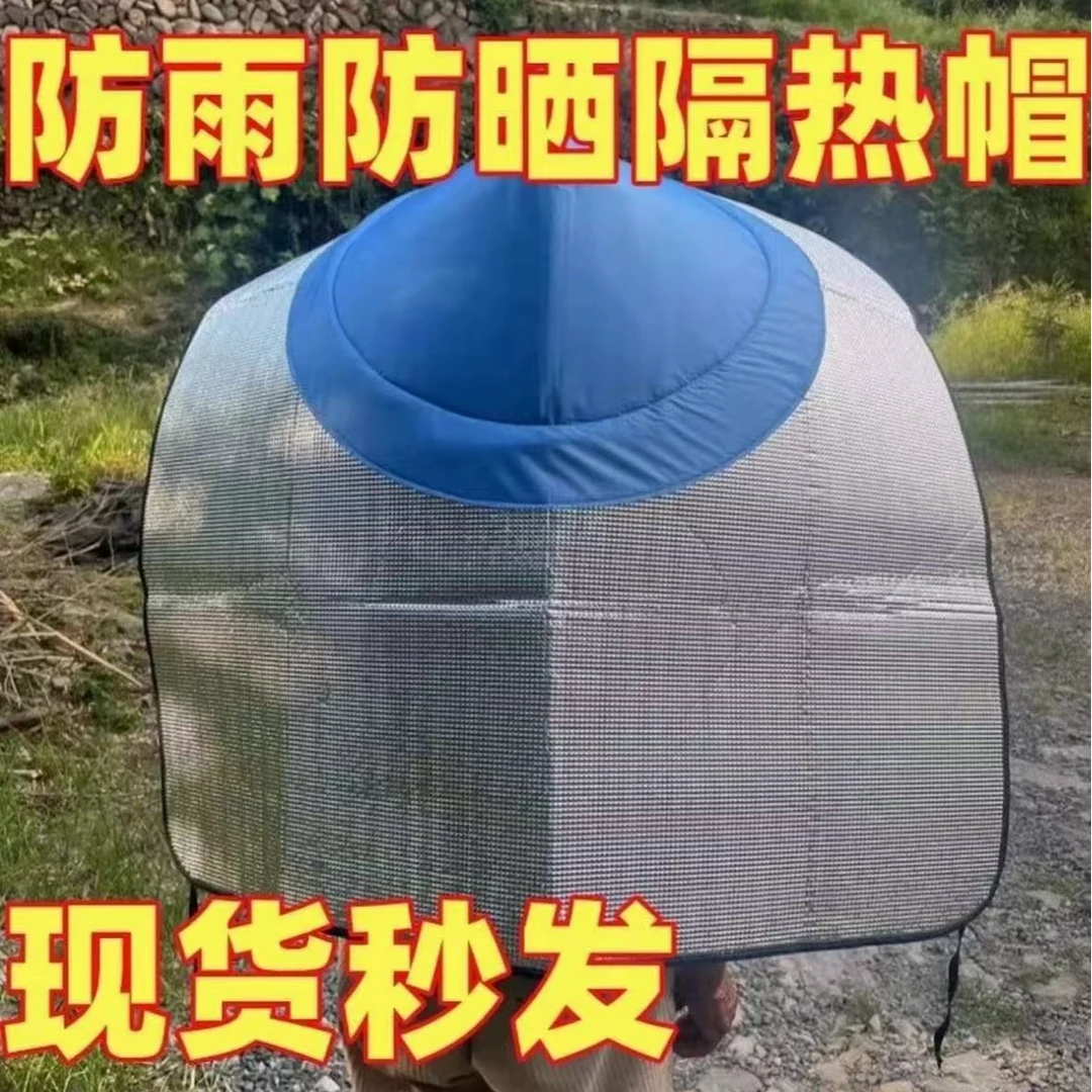 遮阳农活尖顶帽隔热防雨户外防晒遮阳帽采茶摘茉莉花斗笠帽