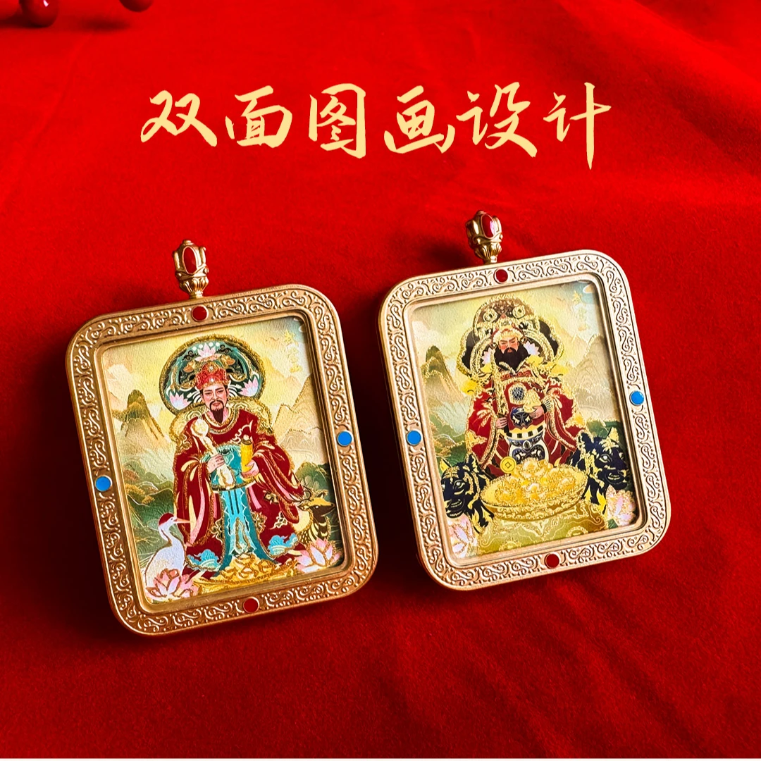 武当山文创双面财神画棉布画挂脖画（送挂绳）