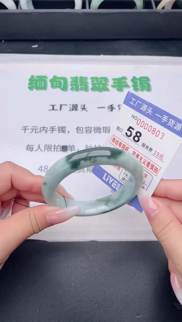 未镶嵌手镯翡翠翡翠手镯未镶嵌