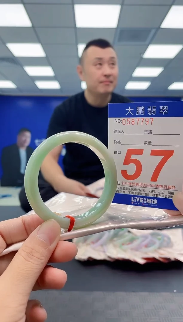 未镶嵌手镯翡翠AAAAAAAAAA