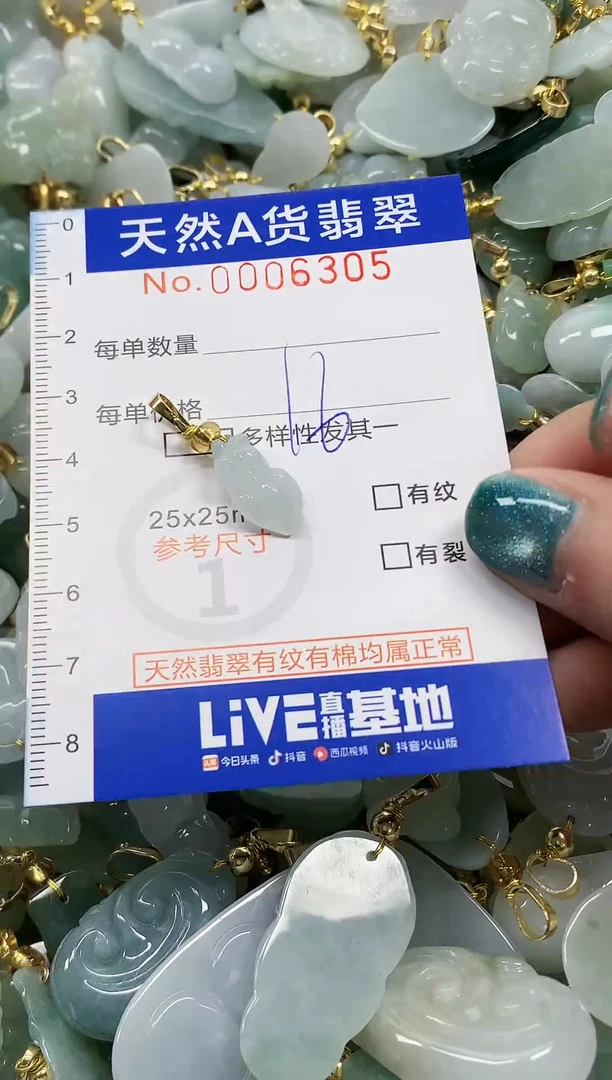 未镶嵌挂件翡翠纯天然a货翡翠