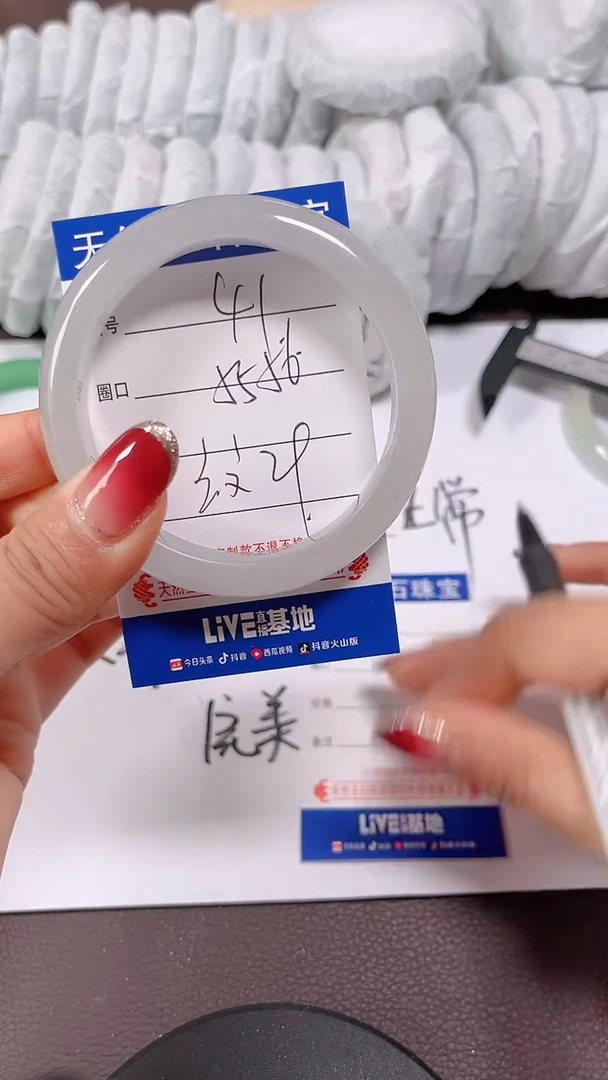 未镶嵌手镯翡翠41号一物一图 看好再拍 清货不退换