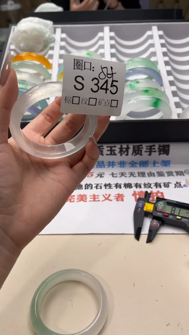 后*1闪购链接一物一拍以截图为准S345