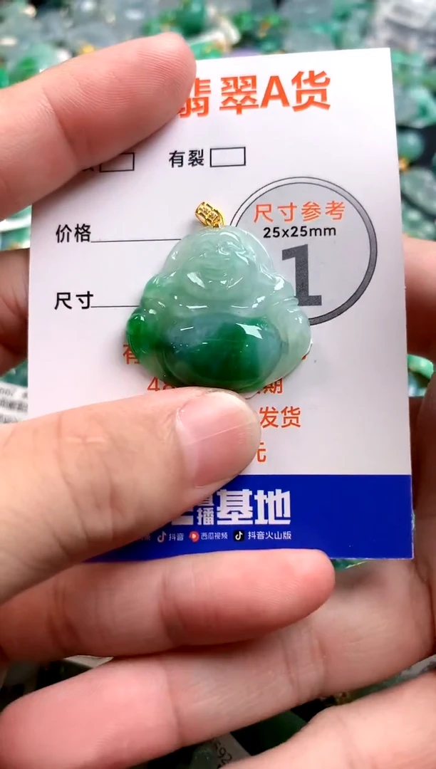 颈饰18K金镶嵌翡翠0969670863