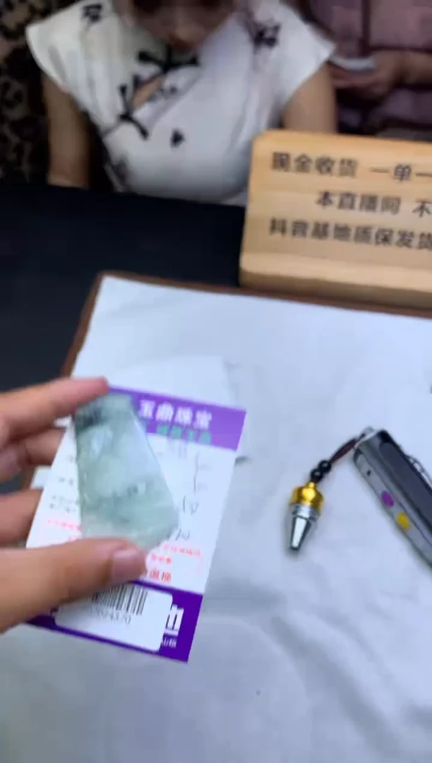 未镶嵌定制翡翠作*F02024370