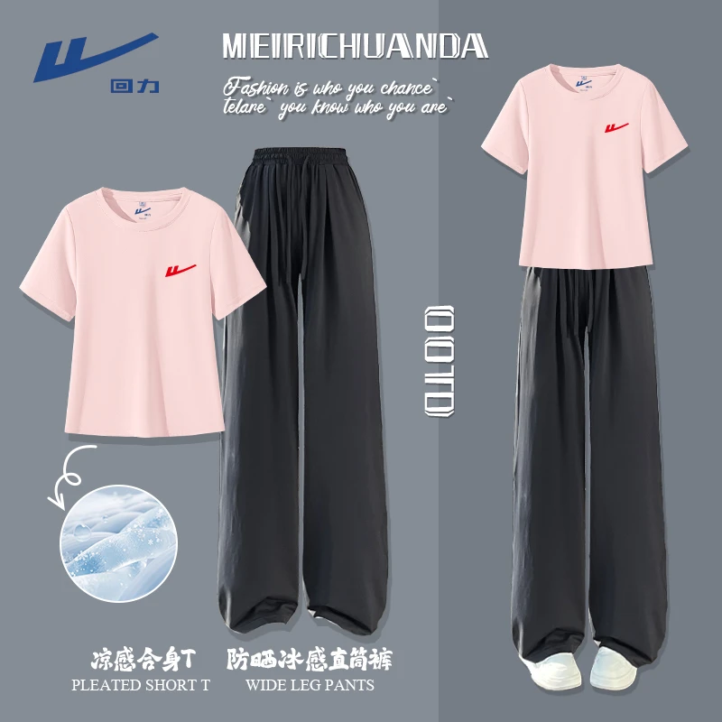 【回力】休闲运动套装女夏季2025新款运动凉感短袖阔腿裤两件套装