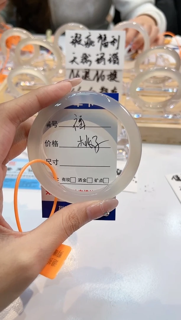 【闪购商品】玛瑙/玉髓手镯未镶嵌L马黑1瑕L-L