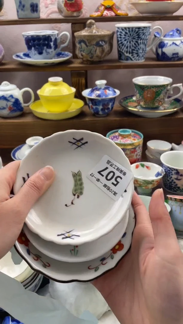 瓷片企****舞满20包邮一单一付