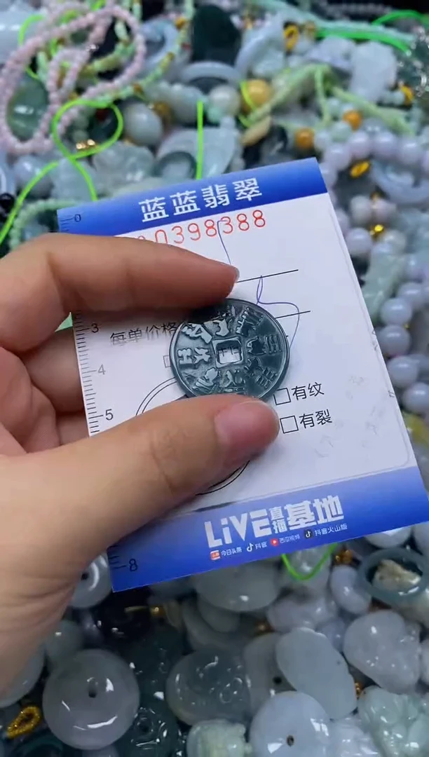 颈饰未镶嵌翡翠闪购0398388