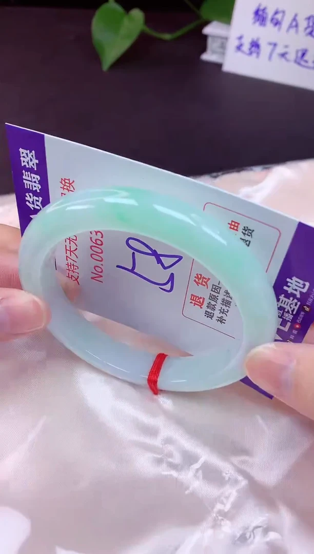 未镶嵌手镯翡翠58（7天无理由退换 ）