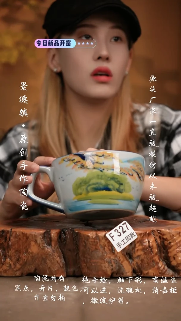 其他F327新十二器瓷器