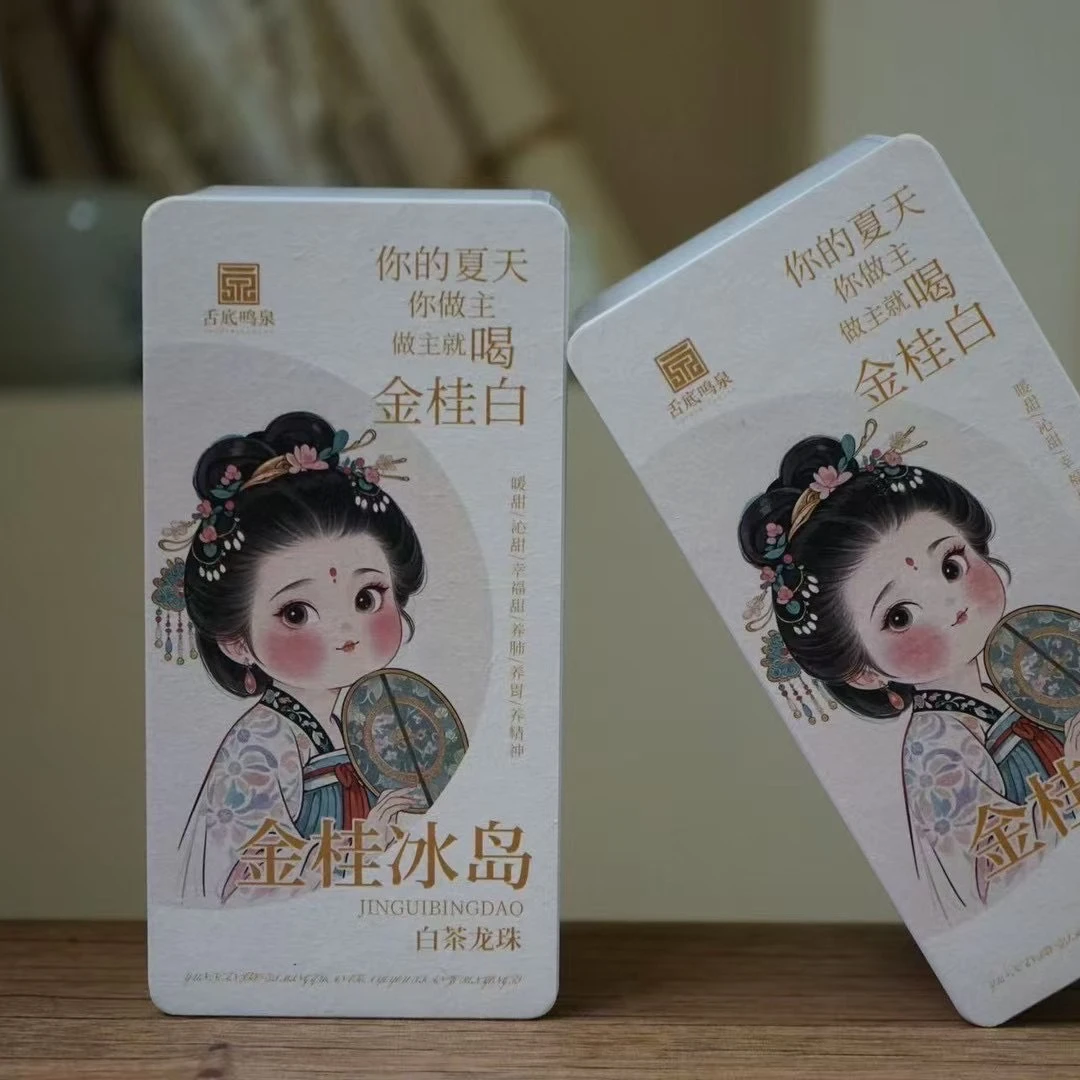 舌底鸣泉【胖妞】2018年金桂冰岛老白茶12颗龙珠礼盒装
