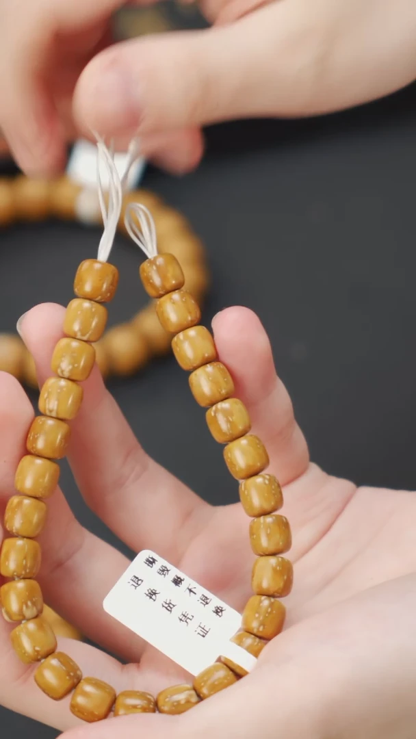 紫金鼠手串实心老型8+    10629