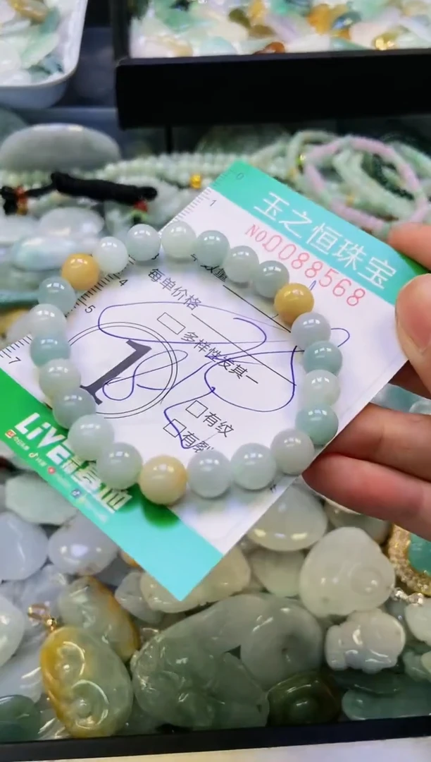 翡翠未镶嵌颈饰闪购0088568多样性发其一