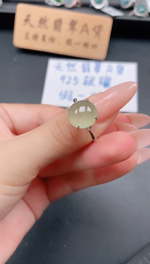 银S925镶嵌戒指翡翠1111