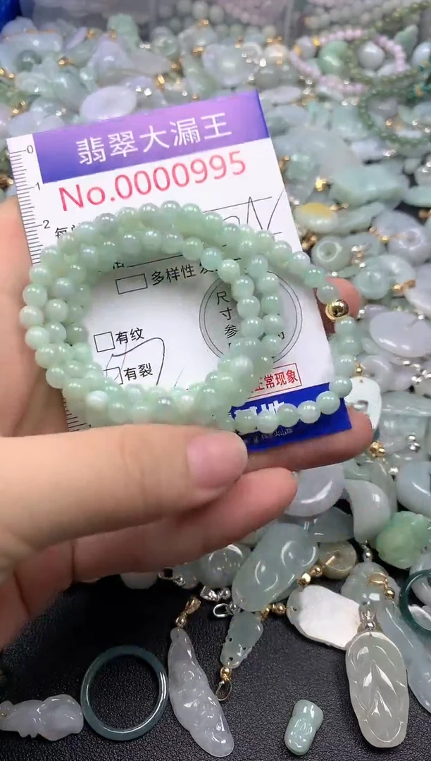 翡翠未镶嵌吊坠(不含链)995多样性发其一