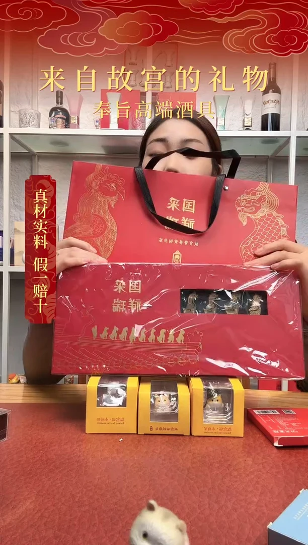 111111111111脊兽书签微瑕包装