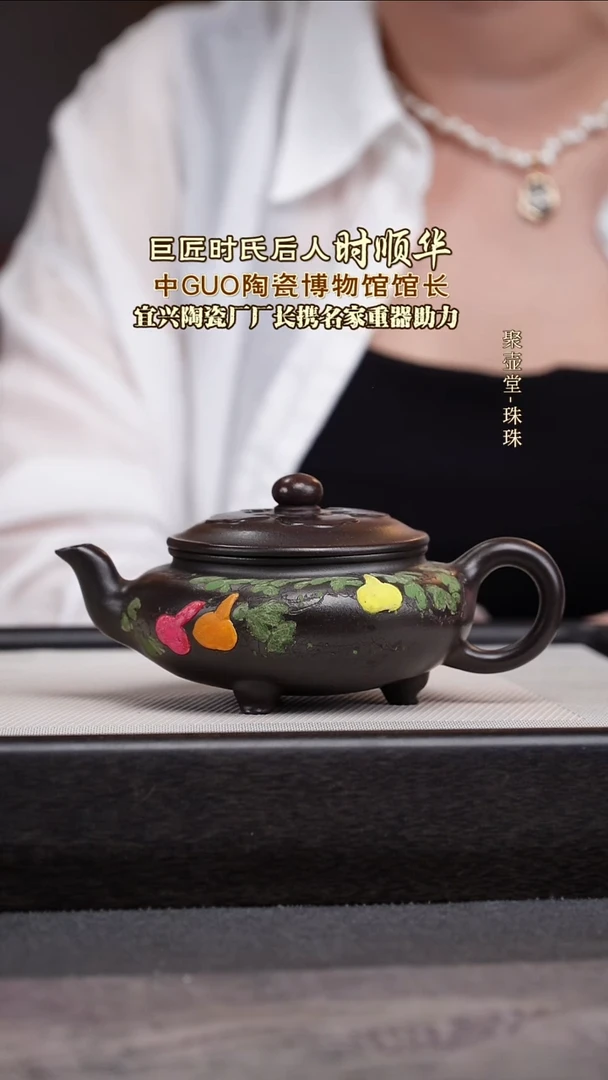 茶壶紫砂宜兴原矿紫砂壶
