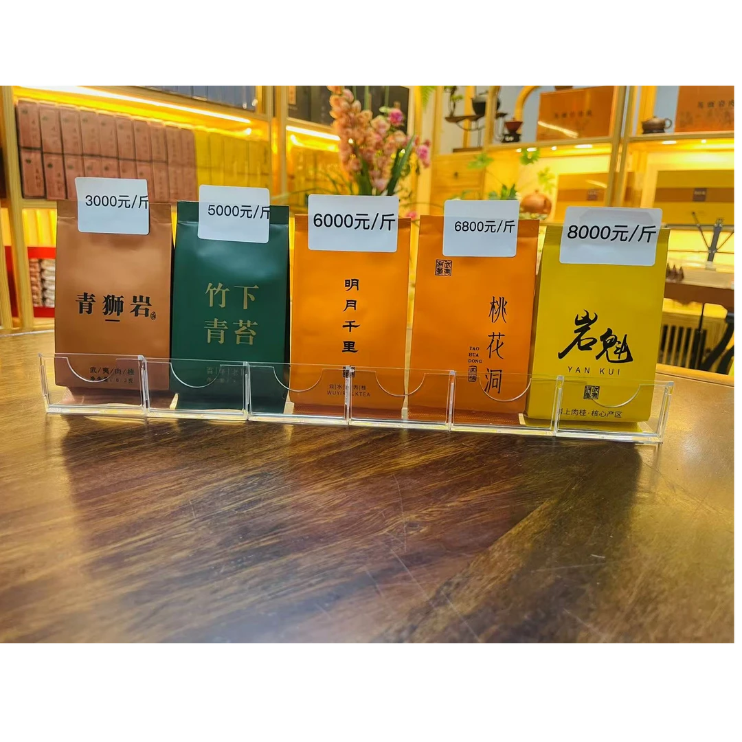 【成裕精品】组合六 成裕高货肉桂5种