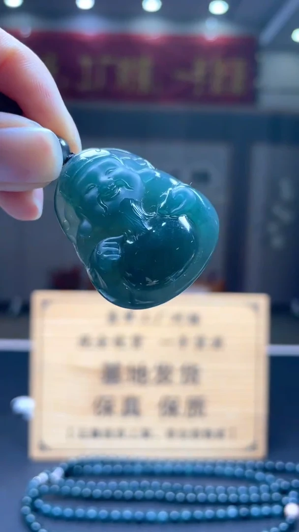 未镶嵌定制翡翠********442