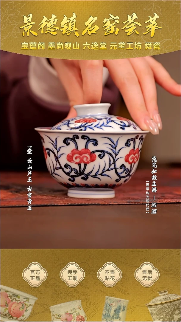 其他瓷【瓷见如故】海韵堂