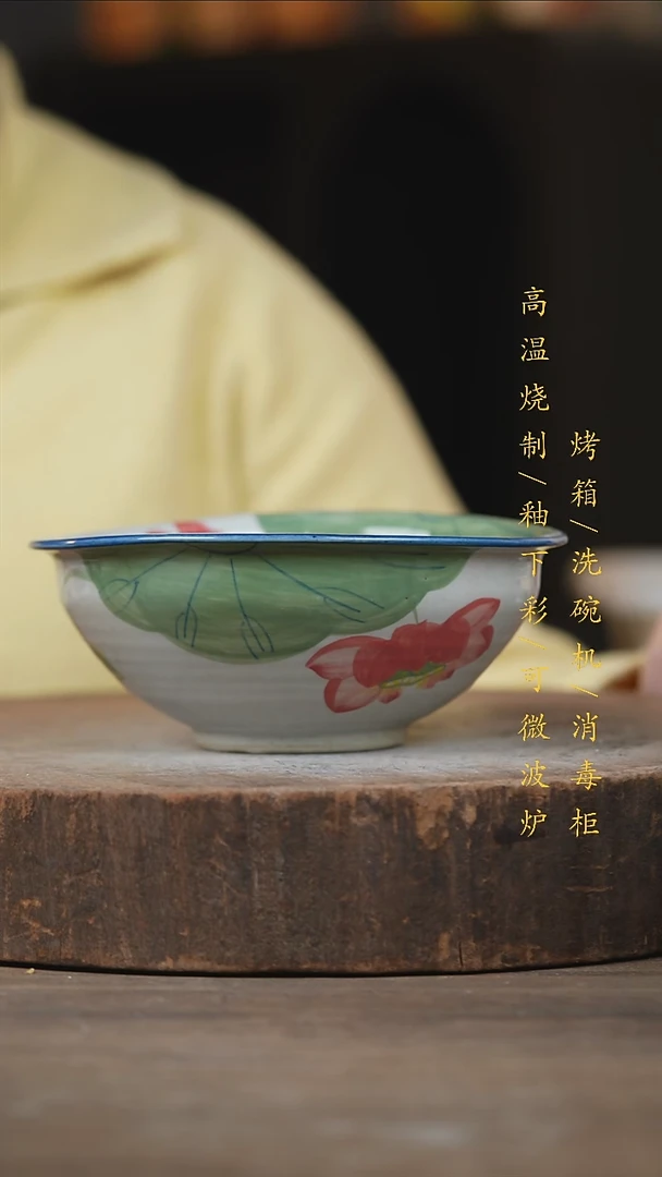 瓷片景德镇高温釉下彩（食品级）