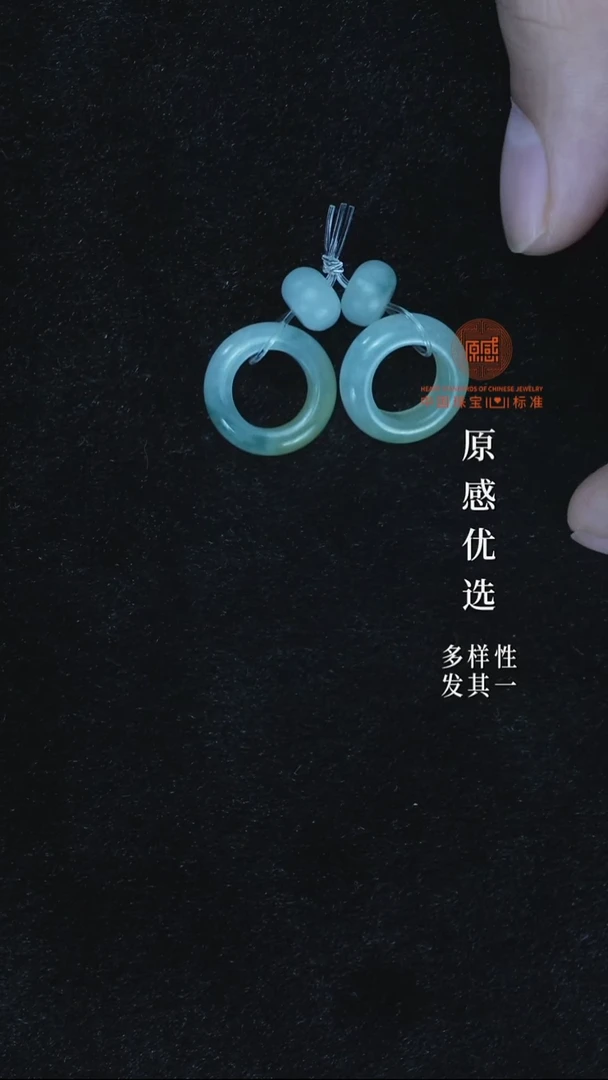 未镶嵌定制翡翠甜甜圈