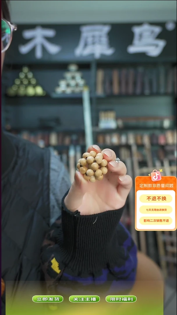 木手作木制雕刻品