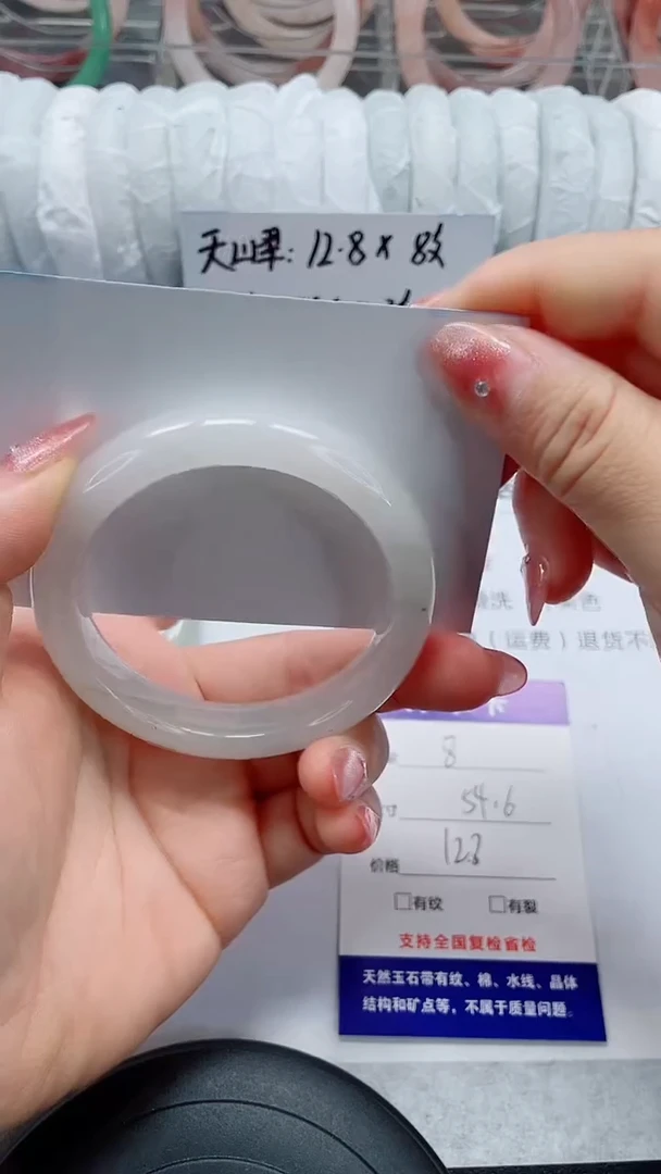 未镶嵌手镯石英质玉8-54/55