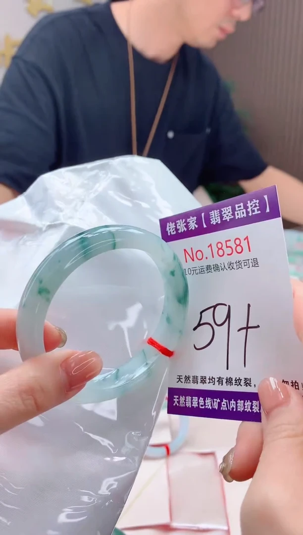 翡翠手镯未镶嵌天然缅甸A货翡翠