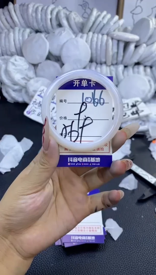 手镯玛瑙/玉髓未镶嵌1066
