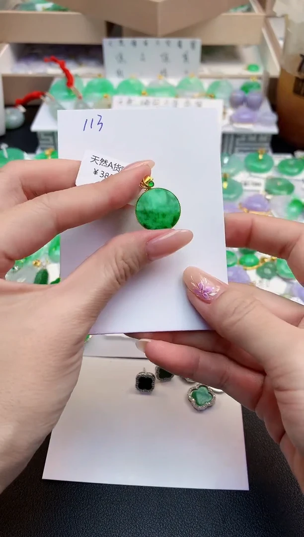 颈饰18K金镶嵌翡翠天然缅甸A货翡翠