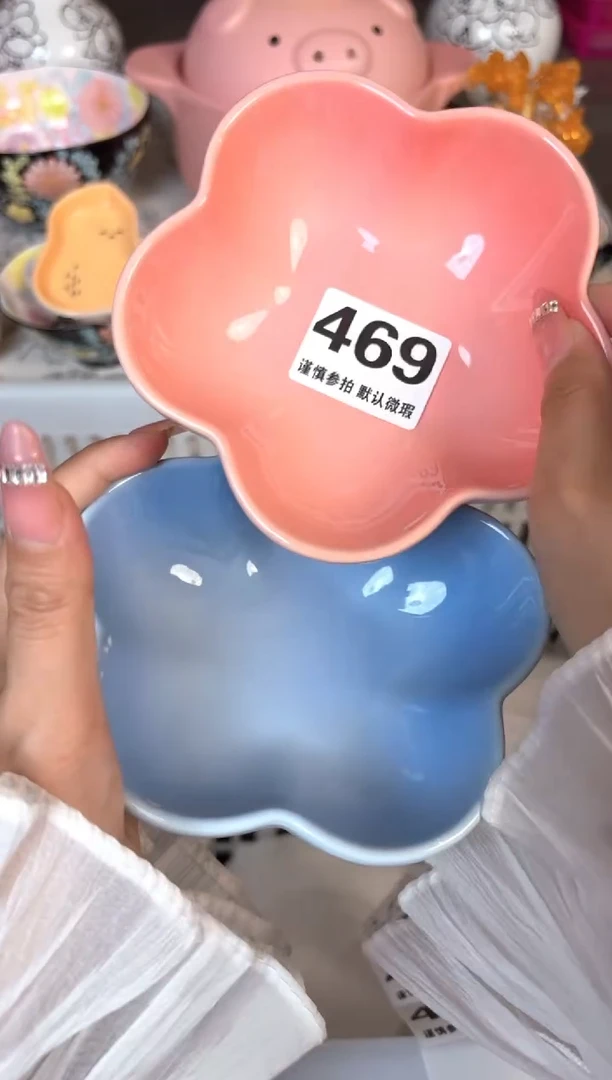 瓷片469默认微瑕15包邮库存1件