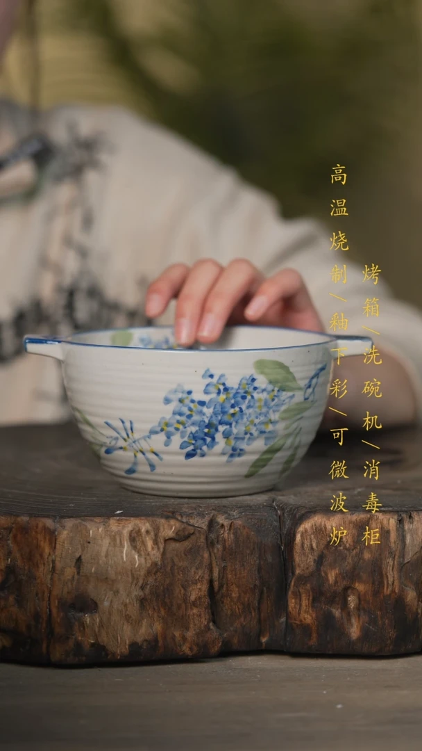 【闪购商品】碗景德镇高温釉下彩可微波烤箱洗碗机