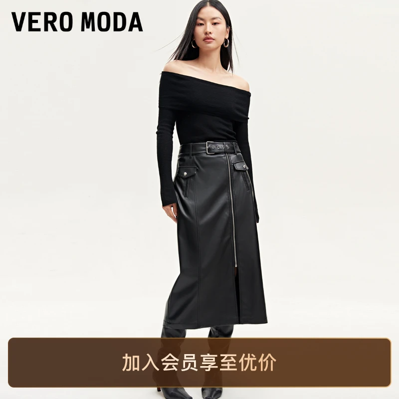 Vero Moda半身裙女洋气早秋新款PU酷感A型开叉百搭爆款气质裙子