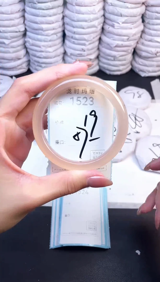 手镯玛瑙/玉髓未镶嵌1523