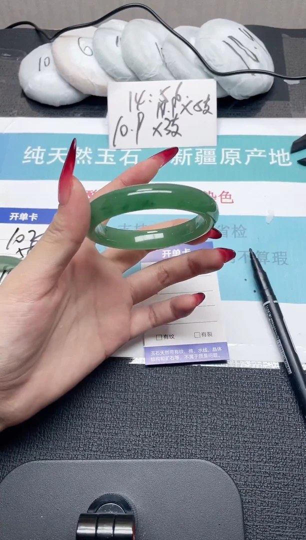 未镶嵌手镯石英质玉103-56