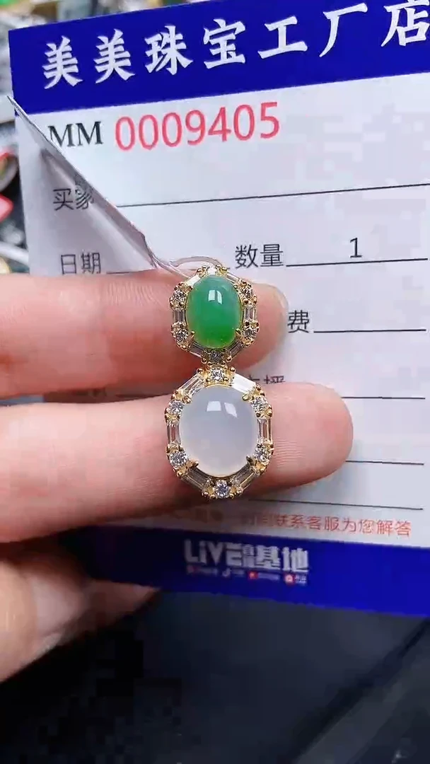 颈饰银S925镶嵌翡翠9405