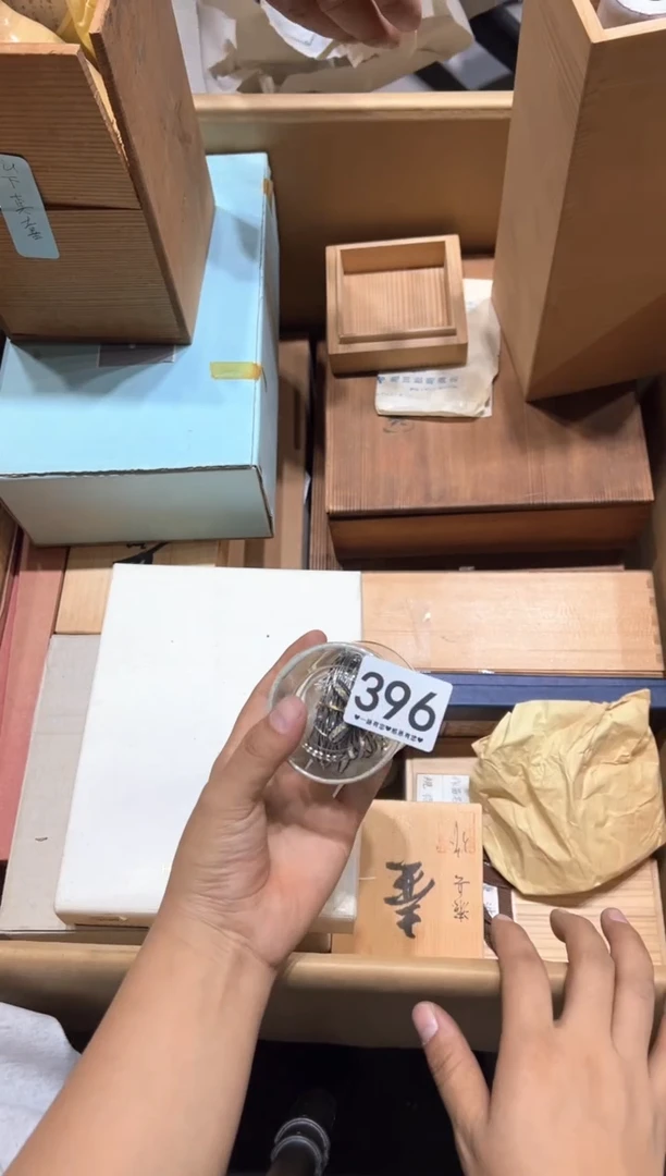 瓷片蓝*梦396............