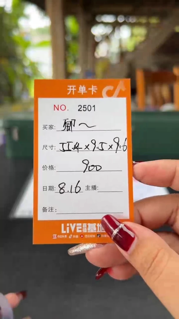 珐琅非金属卿**歌杏福哩手镯专拍A01