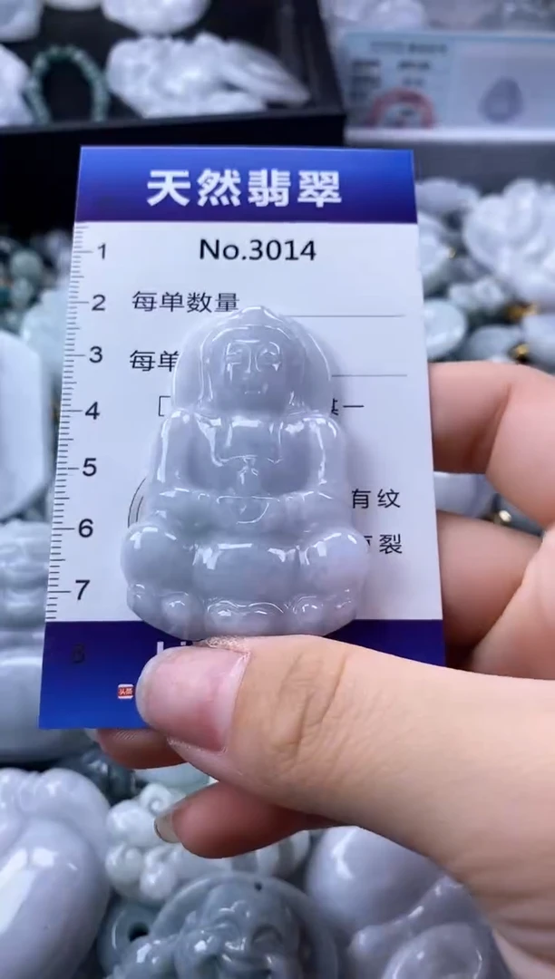 翡翠未镶嵌颈饰缅甸A货翡翠3014