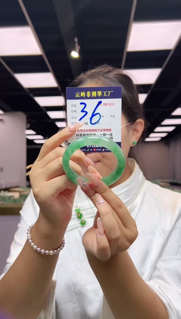 未镶嵌手镯石英质玉口径58.5-12.2-9.2