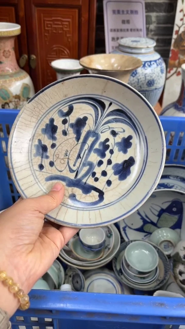 【不退不换直播闪购】瓷器微瑕介意勿拍