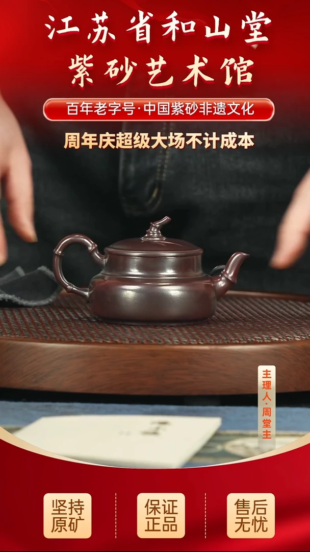 茶壶紫砂399.00 399.00 399.00