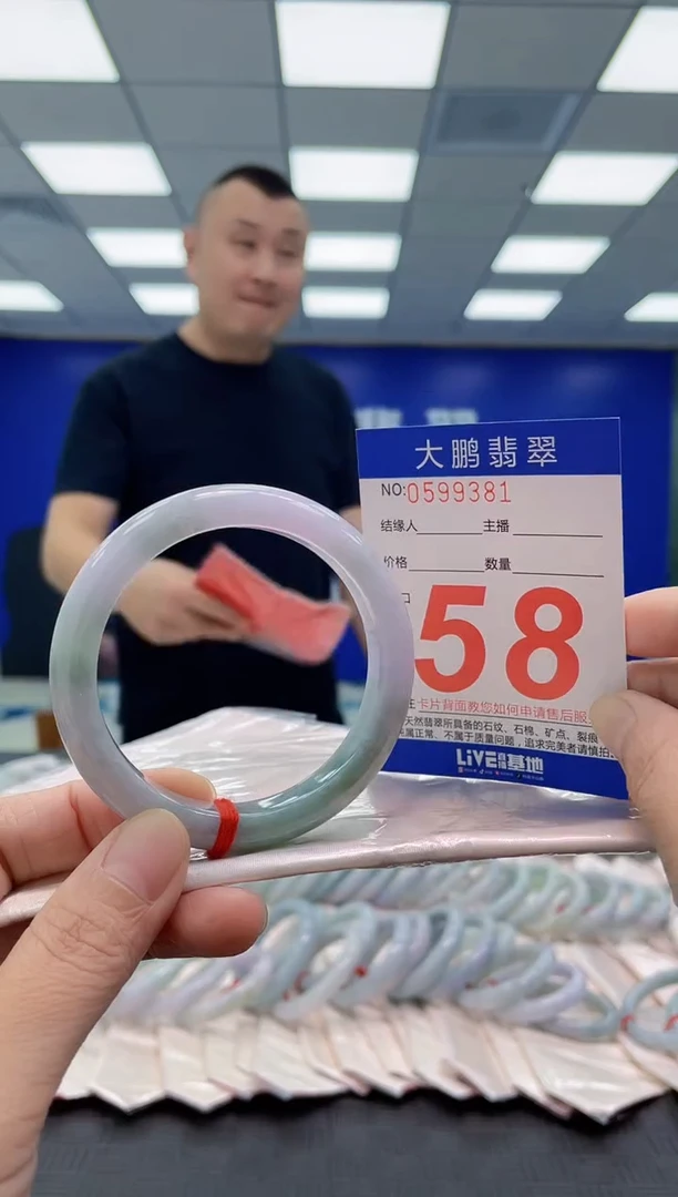 未镶嵌手镯翡翠AAAAAAAAAA