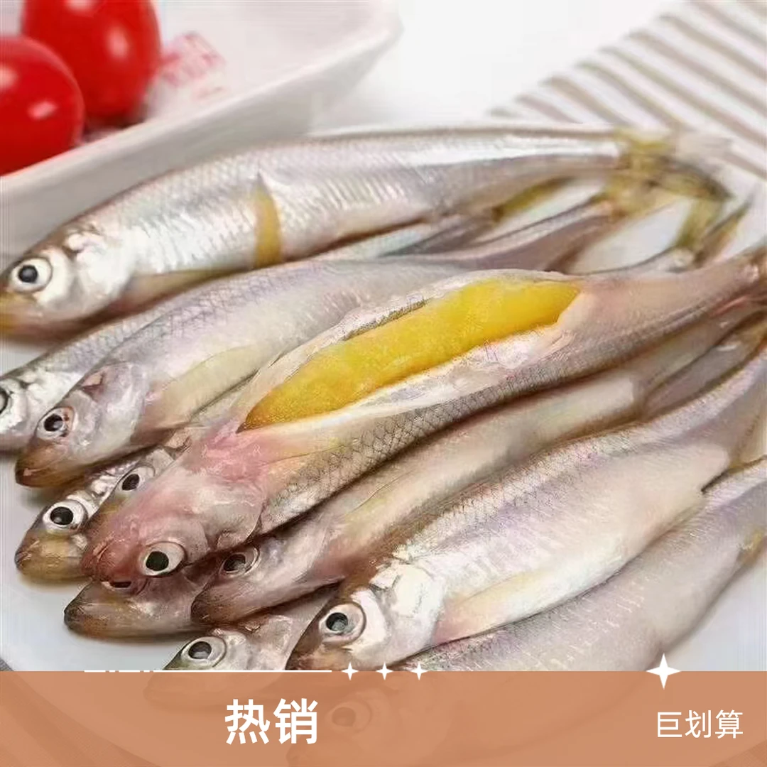 【水库小公鱼】 无需清理 到家直接炸 香